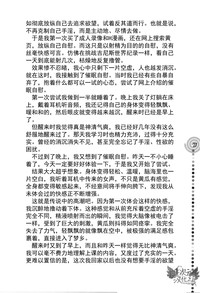 第27页图