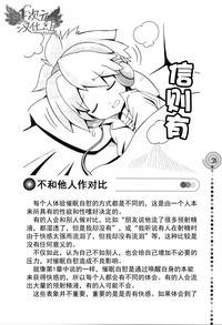 第35页图