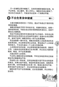 第39页图