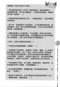 第59页图
