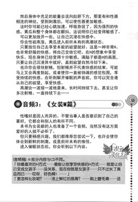 第63页图