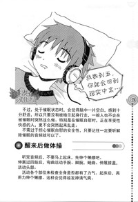 第75页图