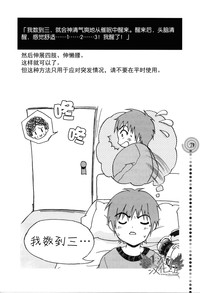 第79页图