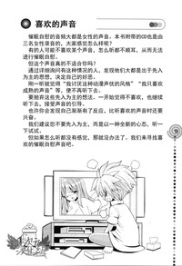 第91页图