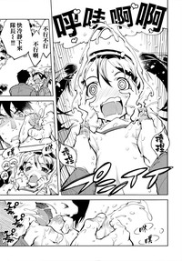 第23頁圖
