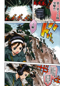 第3頁圖