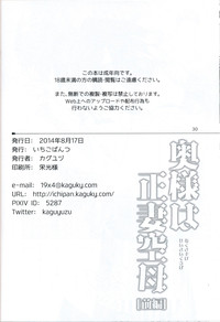 第31頁圖