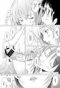 第23页图