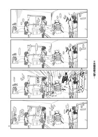 第11頁圖