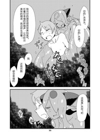 第35頁圖