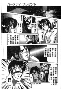 第55頁圖