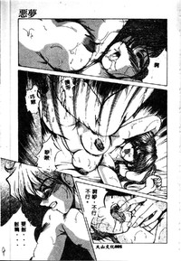 第87頁圖