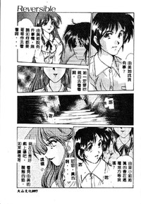 第99頁圖