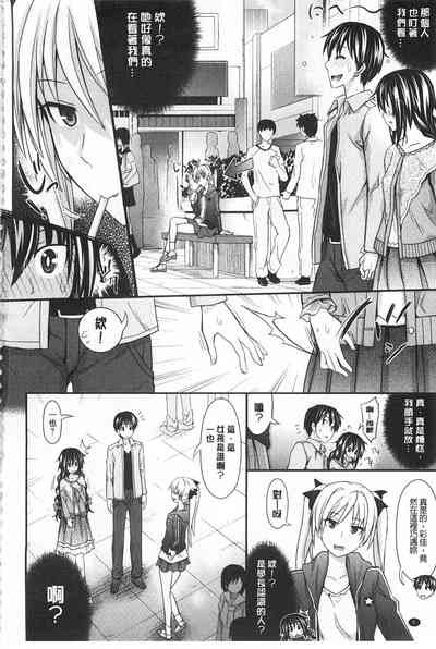 第7頁圖