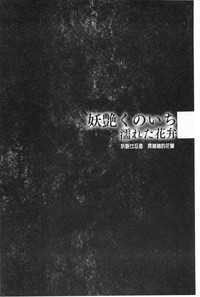 第103頁圖