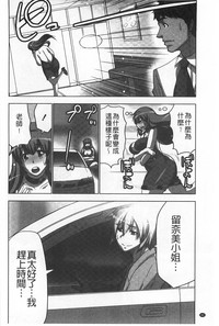 第87頁圖