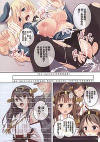 第11页图