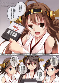 第3页图