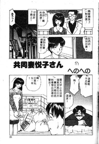 第23頁圖