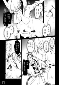 第19頁圖