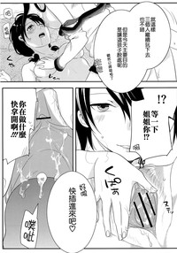 第111頁圖