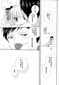 第23页图