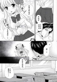 第7页图