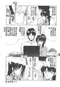 第123頁圖