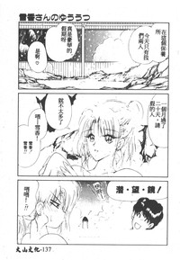 第139頁圖