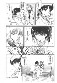 第155頁圖