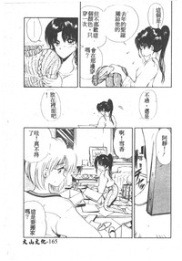 第167頁圖