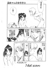 第171頁圖
