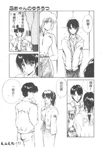 第175頁圖
