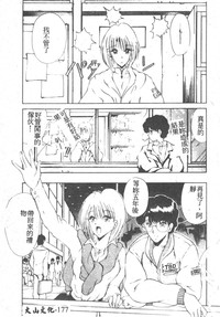 第179頁圖