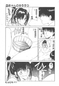 第55頁圖