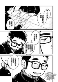 第11页图
