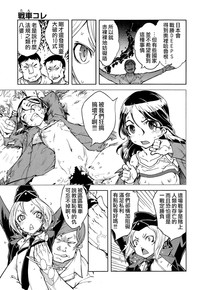 第11頁圖