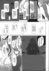 第211頁圖