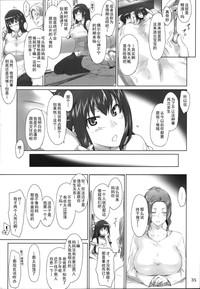 第35頁圖