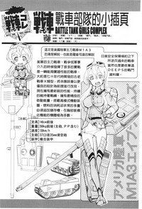 第119頁圖