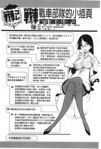 第151頁圖