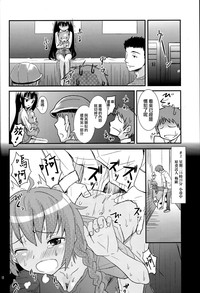 第11頁圖