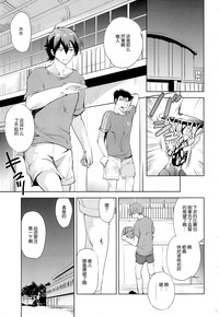 第3页图