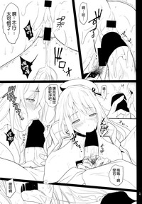 第23页图