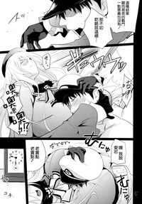 第7页图