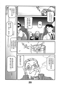 第19页图