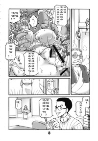 第7页图