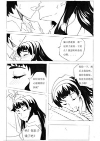 第31页图