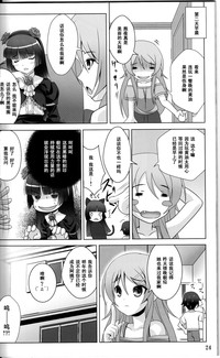 第23页图