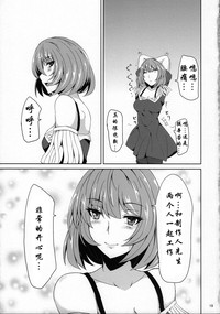 第19页图